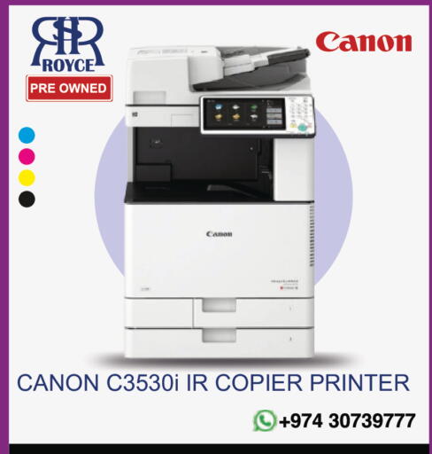 available at Royce World Trading & Services W.L.L in Qatar - Al Rayyan