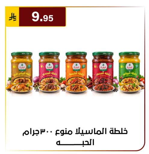 available at Al Hussain Top Up in KSA, Saudi Arabia, Saudi - Riyadh