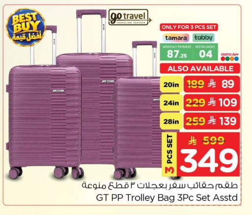 available at Nesto in KSA, Saudi Arabia, Saudi - Al Hasa
