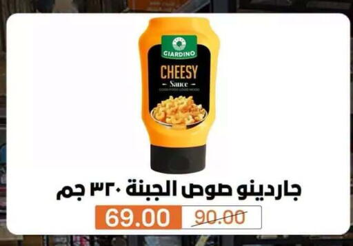 available at Beit El Gomla in Egypt - Cairo