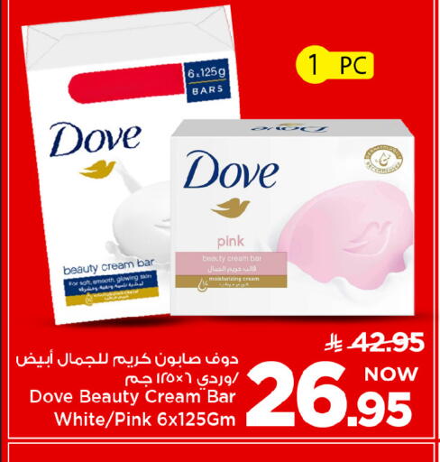 available at مارك & سيف in مملكة العربية السعودية, السعودية, سعودية - الرياض