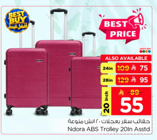 available at Nesto in KSA, Saudi Arabia, Saudi - Riyadh