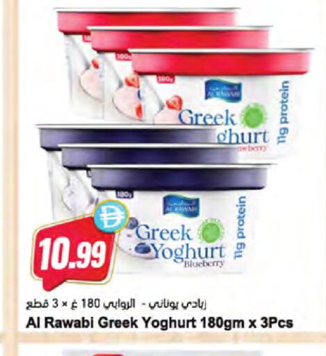 Blueberry BlueBerry available at المايا سوبرماركت in الإمارات العربية المتحدة , الامارات - ٱلْعَيْن‎