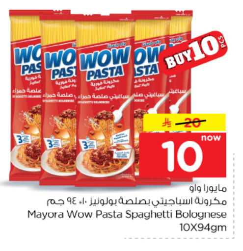 available at Hyper Al Wafa in KSA, Saudi Arabia, Saudi - Dammam