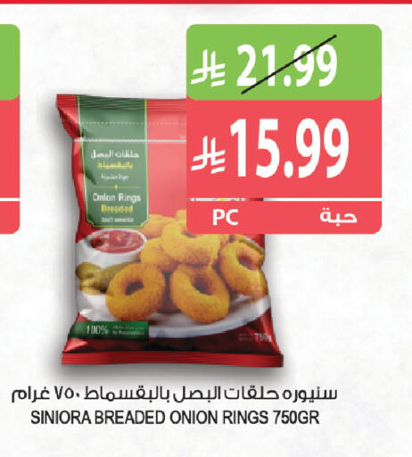 Onion available at Farm  in KSA, Saudi Arabia, Saudi - Riyadh
