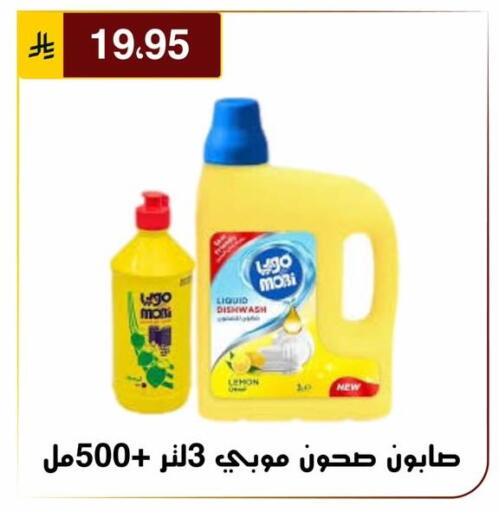 available at الحسين توب أب in مملكة العربية السعودية, السعودية, سعودية - الرياض