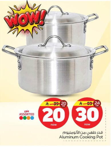 available at Nesto in KSA, Saudi Arabia, Saudi - Dammam