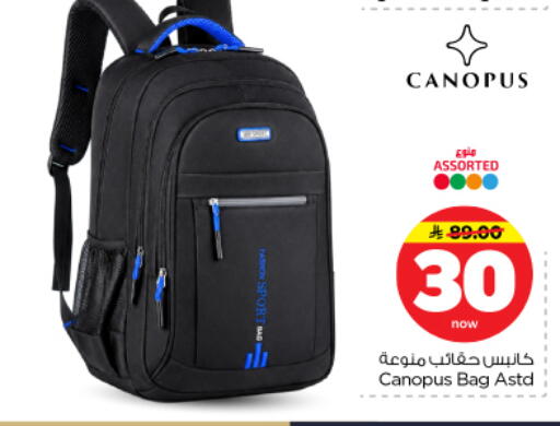 available at Nesto in KSA, Saudi Arabia, Saudi - Al-Kharj