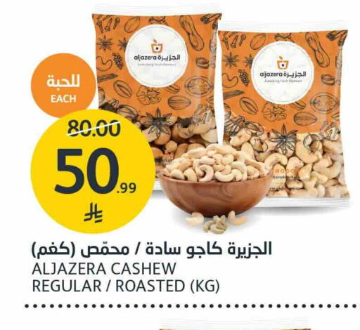 available at AlJazera Shopping Center in KSA, Saudi Arabia, Saudi - Riyadh