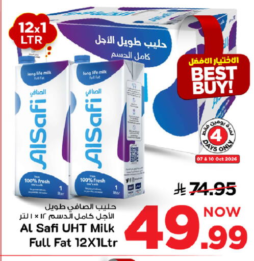 available at مارك & سيف in مملكة العربية السعودية, السعودية, سعودية - الرياض