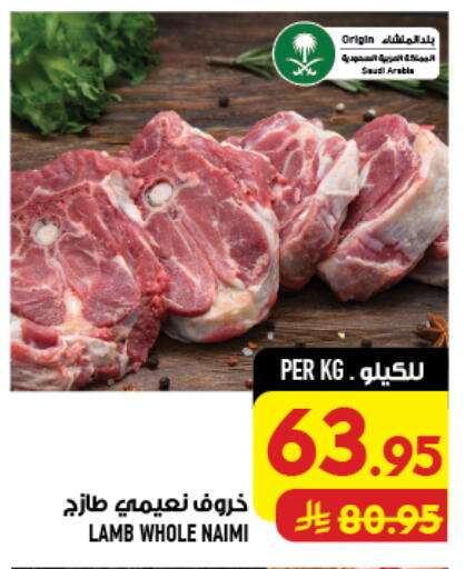 available at Abraj Hypermarket in KSA, Saudi Arabia, Saudi - Mecca