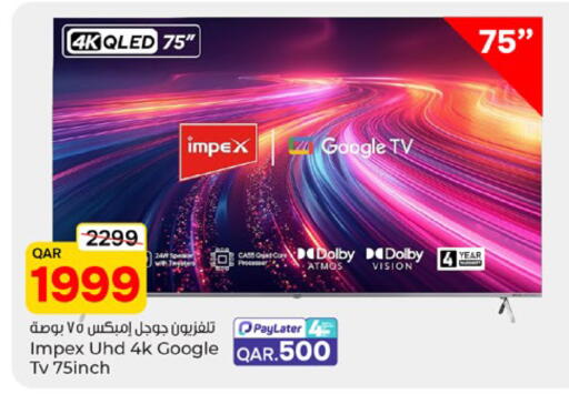 available at Paris Hypermarket in Qatar - Doha