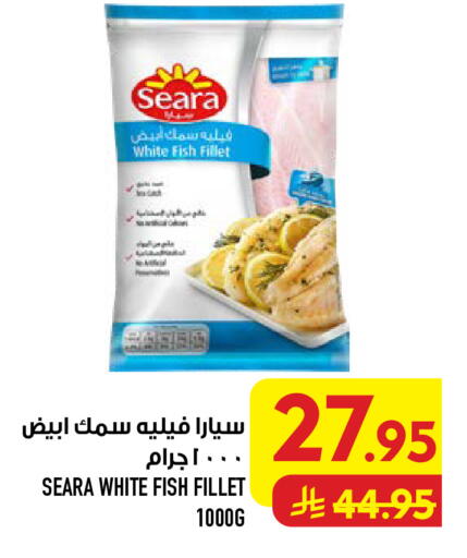 available at Abraj Hypermarket in KSA, Saudi Arabia, Saudi - Mecca