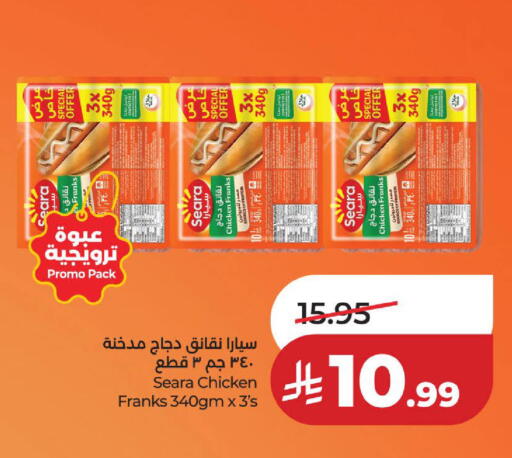 available at لولو هايبرماركت in مملكة العربية السعودية, السعودية, سعودية - الخبر‎