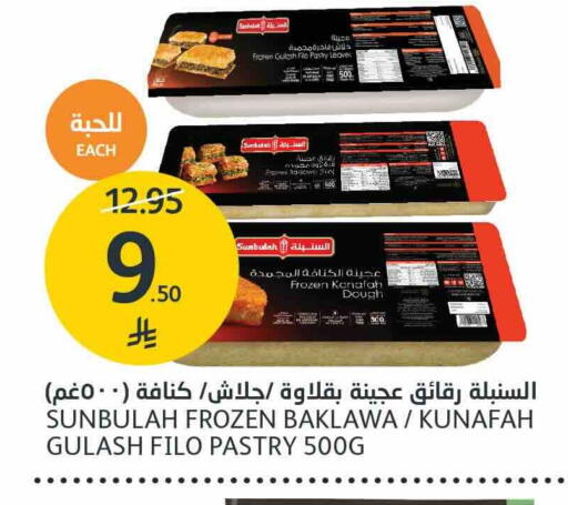 available at أسواق الجزيرة in مملكة العربية السعودية, السعودية, سعودية - الرياض