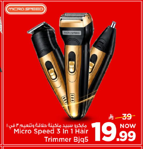 available at مارك & سيف in مملكة العربية السعودية, السعودية, سعودية - الرياض