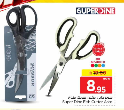 available at هايبر الوفاء in مملكة العربية السعودية, السعودية, سعودية - الرياض