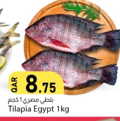 available at Dana Market in Qatar - Doha