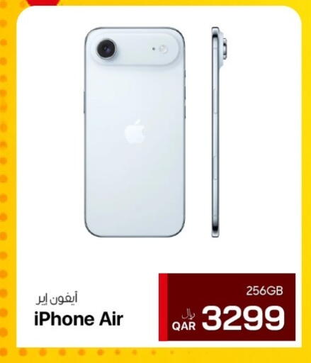 available at RP Tech in Qatar - Al Shamal