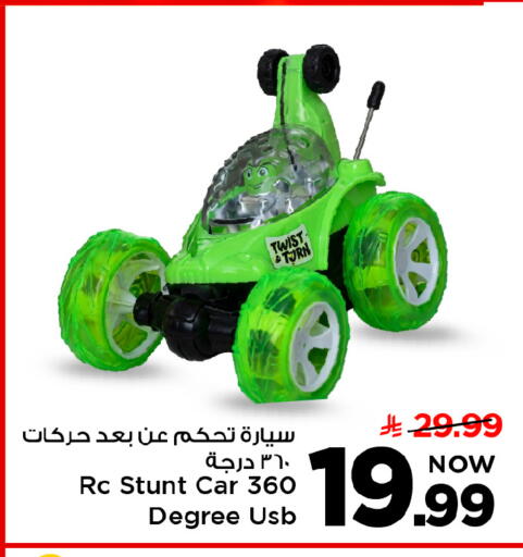 available at مارك & سيف in مملكة العربية السعودية, السعودية, سعودية - الخبر‎