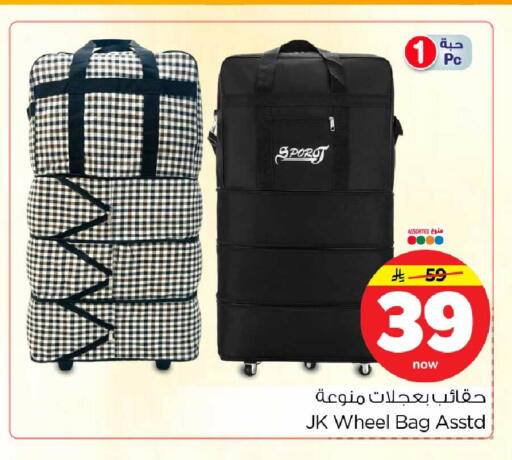 available at هايبر الوفاء in مملكة العربية السعودية, السعودية, سعودية - الرياض