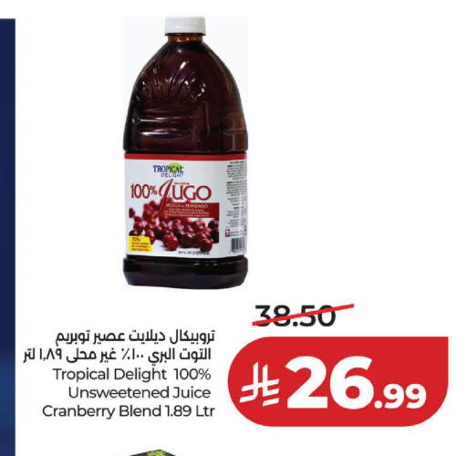 Cranberry available at لولو هايبرماركت in مملكة العربية السعودية, السعودية, سعودية - الخبر‎