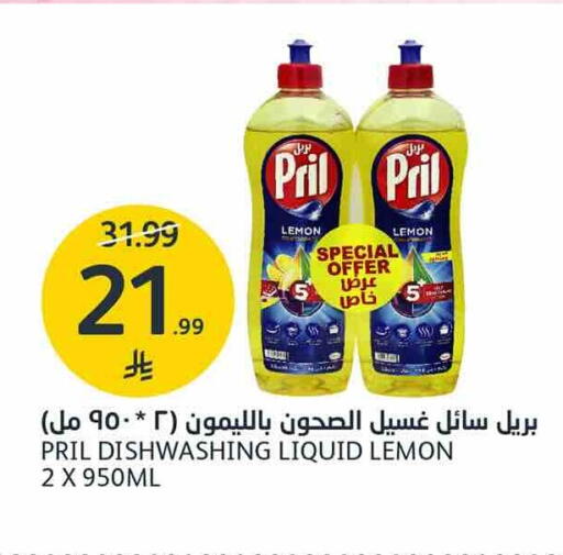 Lemon available at أسواق الجزيرة in مملكة العربية السعودية, السعودية, سعودية - الرياض