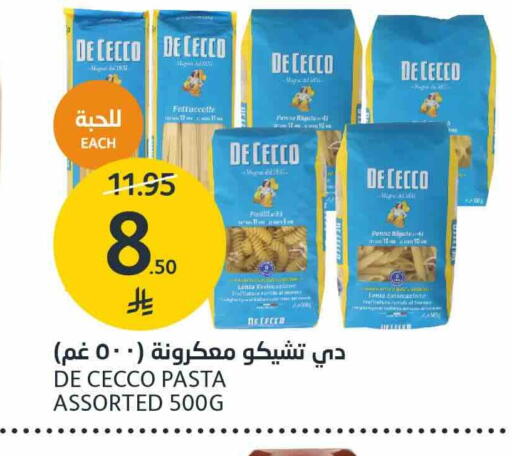 available at أسواق الجزيرة in مملكة العربية السعودية, السعودية, سعودية - الرياض