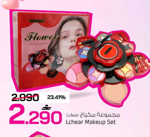 available at MARK & SAVE in Oman - Muscat