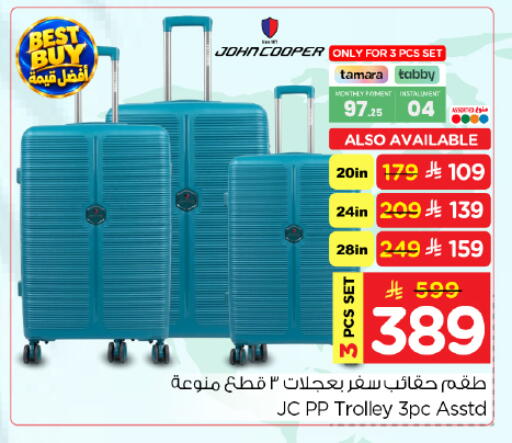 available at هايبر الوفاء in مملكة العربية السعودية, السعودية, سعودية - المنطقة الشرقية