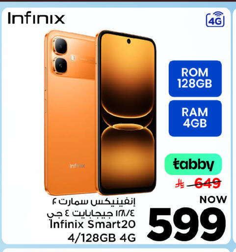 available at Mark & Save in KSA, Saudi Arabia, Saudi - Riyadh