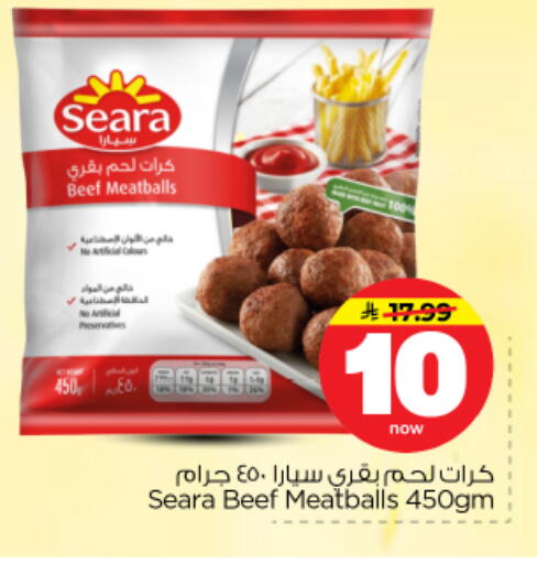 available at Nesto in KSA, Saudi Arabia, Saudi - Riyadh