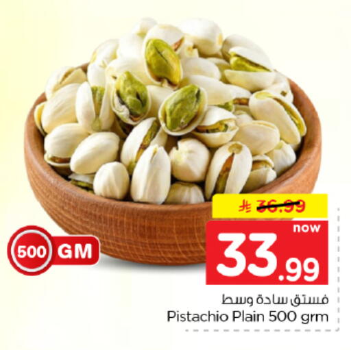available at Hyper Al Wafa in KSA, Saudi Arabia, Saudi - Dammam