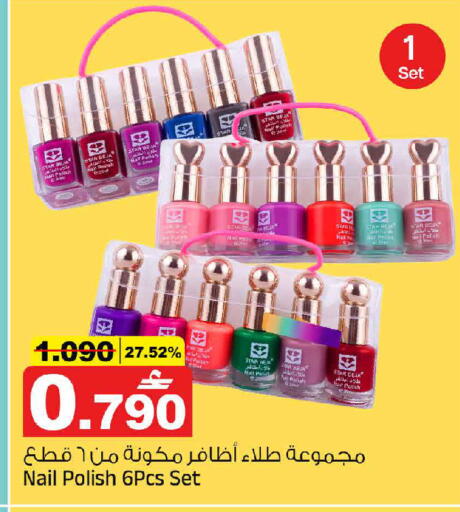 available at مارك & سايف in عُمان - مسقط‎