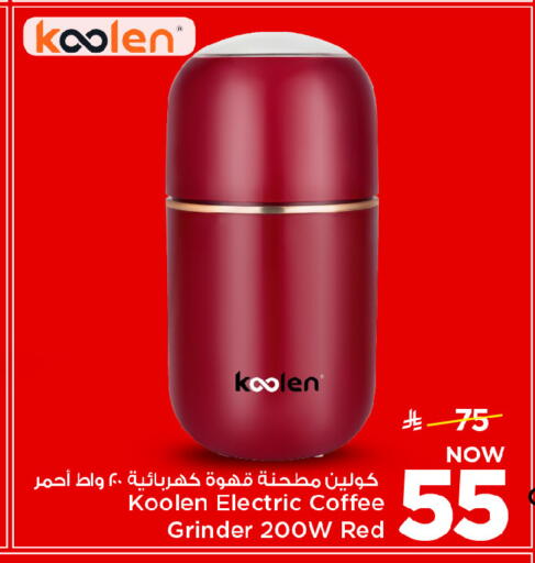 available at Mark & Save in KSA, Saudi Arabia, Saudi - Riyadh