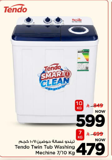 available at Mark & Save in KSA, Saudi Arabia, Saudi - Al Hasa