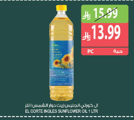 available at Farm  in KSA, Saudi Arabia, Saudi - Riyadh