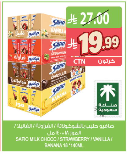 Strawberry Banana Vanilla available at المزرعة in مملكة العربية السعودية, السعودية, سعودية - الرياض