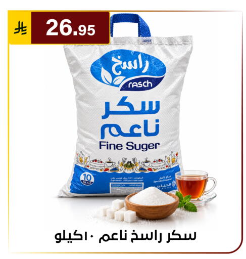 available at Al Hussain Top Up in KSA, Saudi Arabia, Saudi - Riyadh