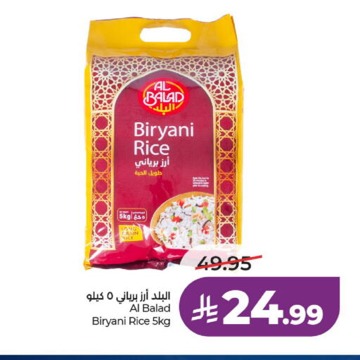 available at لولو هايبرماركت in مملكة العربية السعودية, السعودية, سعودية - حائل‎