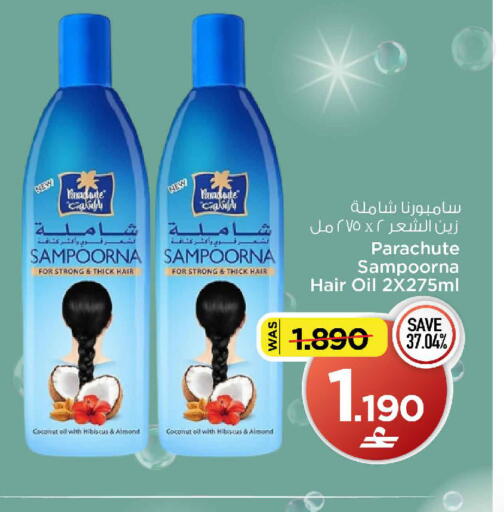 Coconut available at MARK & SAVE in Oman - Muscat
