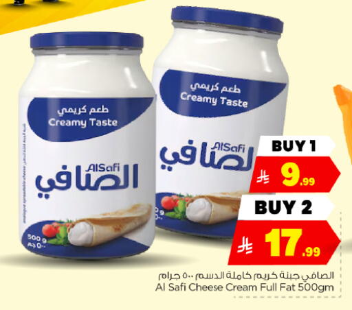 available at Hyper Al Wafa in KSA, Saudi Arabia, Saudi - Dammam