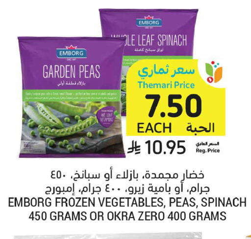 Peas Spinach Okra available at أسواق التميمي in مملكة العربية السعودية, السعودية, سعودية - تبوك