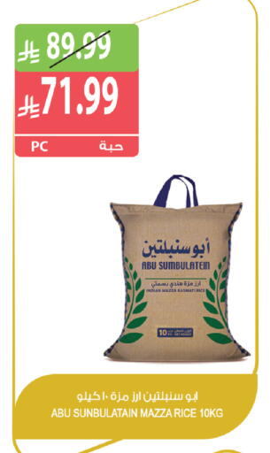 available at Farm  in KSA, Saudi Arabia, Saudi - Sakaka