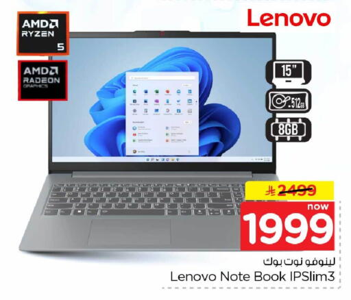 available at Hyper Al Wafa in KSA, Saudi Arabia, Saudi - Mecca