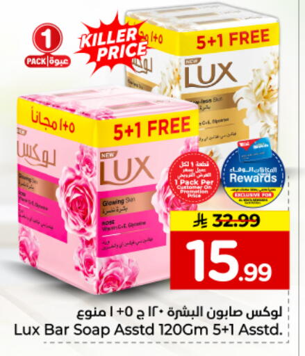 available at Hyper Al Wafa in KSA, Saudi Arabia, Saudi - Dammam