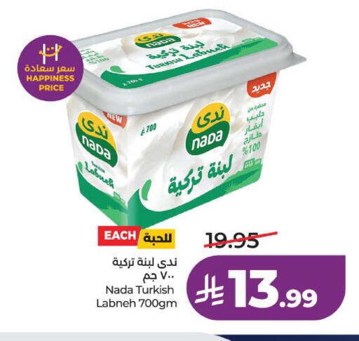 available at لولو هايبرماركت in مملكة العربية السعودية, السعودية, سعودية - الخبر‎