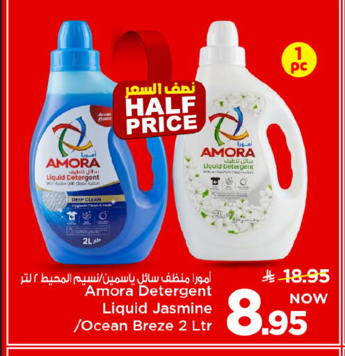 available at Mark & Save in KSA, Saudi Arabia, Saudi - Al Khobar