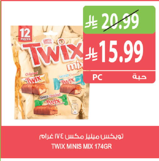 available at المزرعة in مملكة العربية السعودية, السعودية, سعودية - الرياض