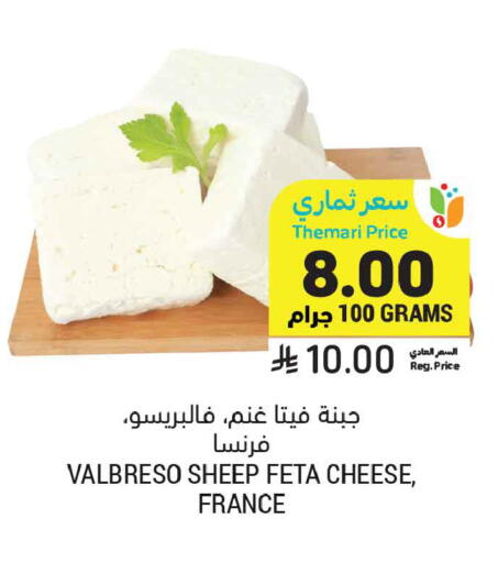 available at أسواق التميمي in مملكة العربية السعودية, السعودية, سعودية - الرس